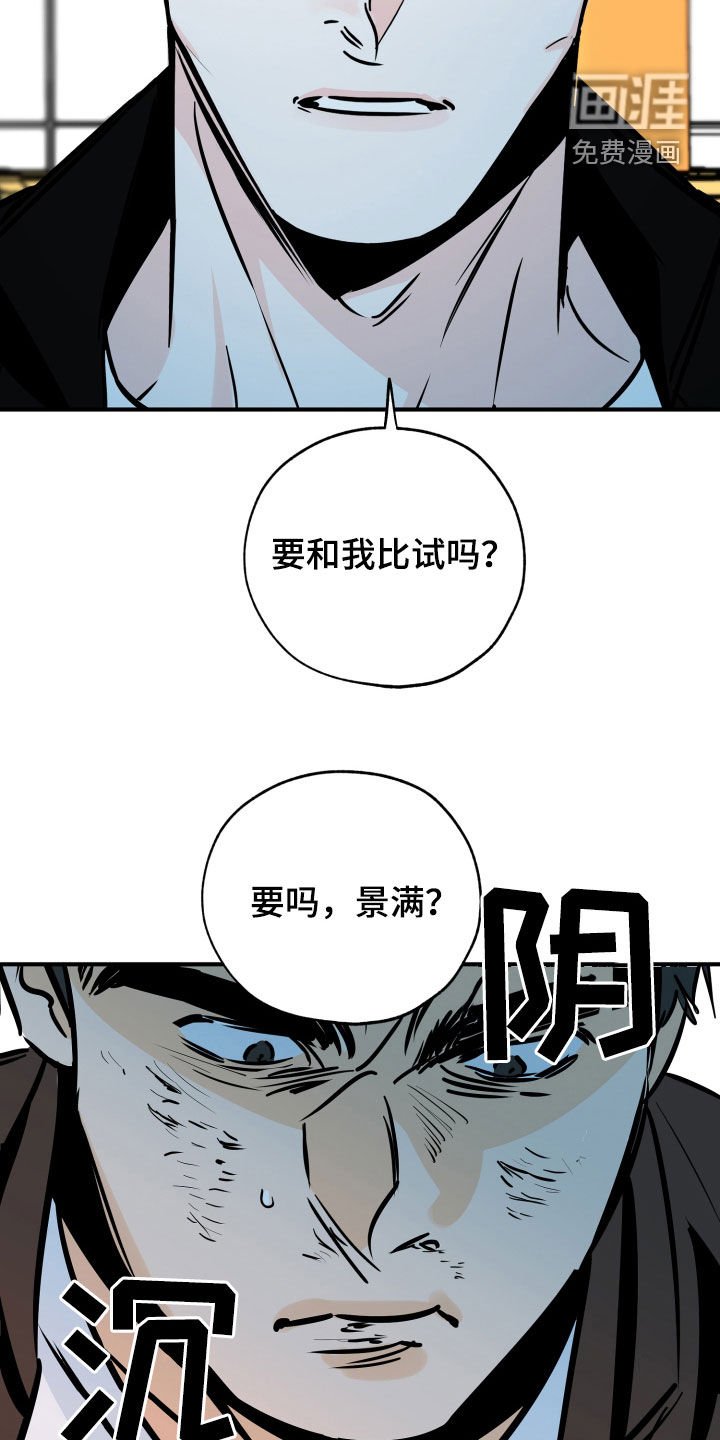 第132章：质问