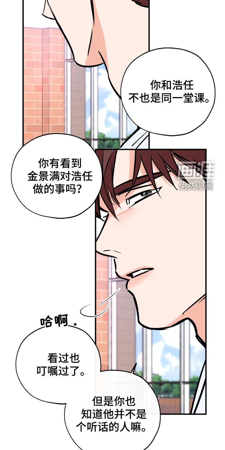 第133章：你该打