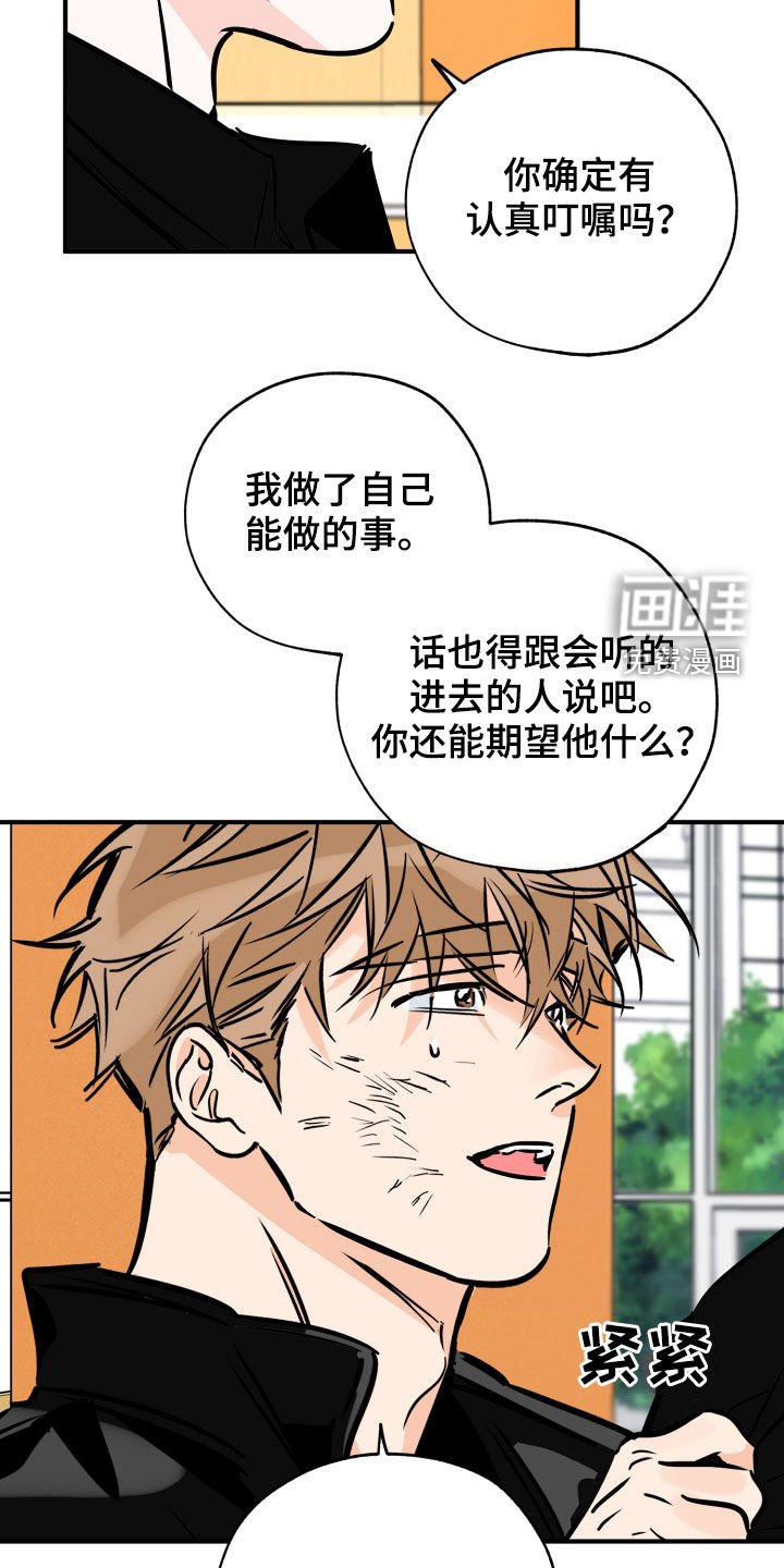 第133章：你该打