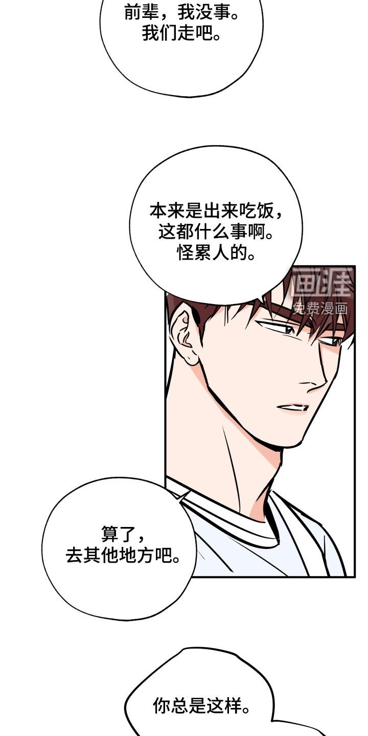 第133章：你该打