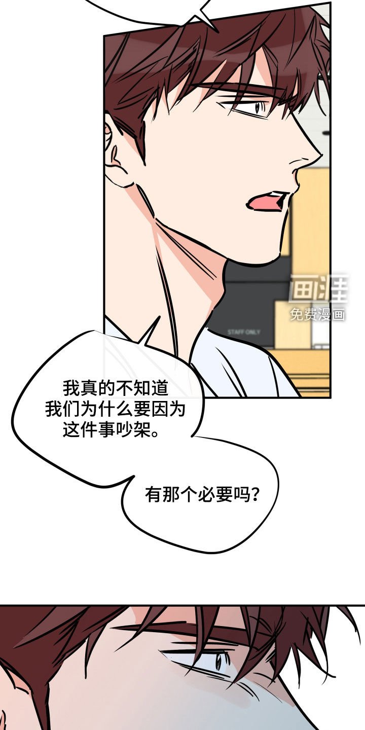 第133章：你该打
