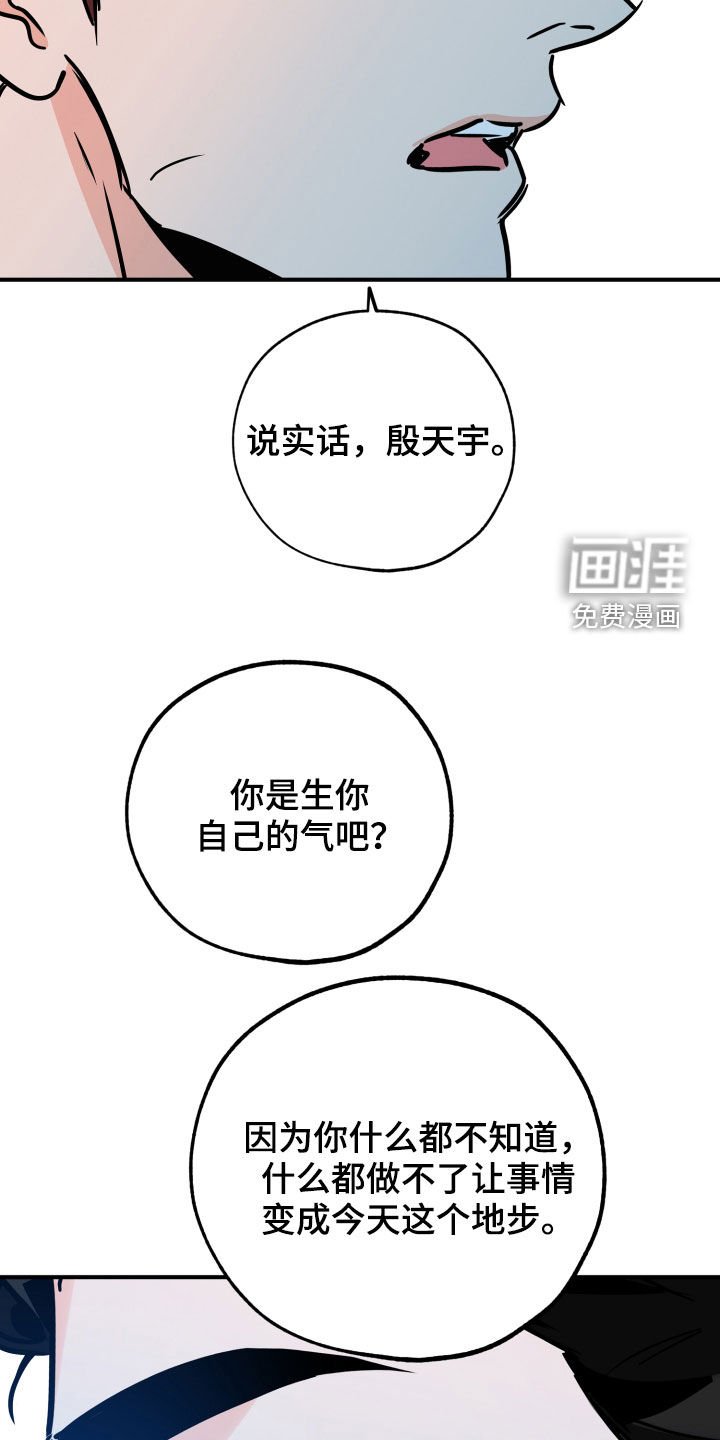 第133章：你该打