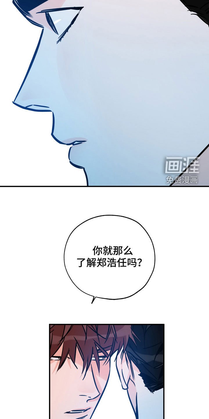 第133章：你该打