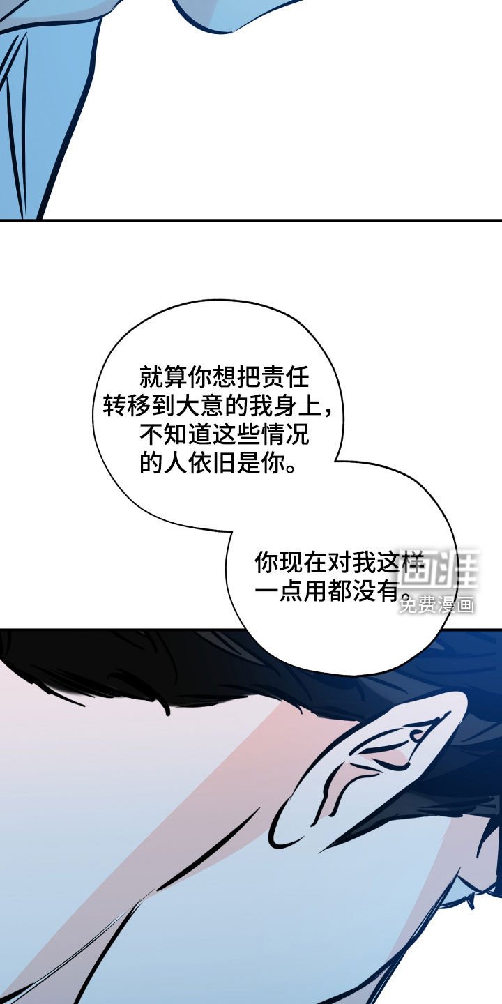 第133章：你该打