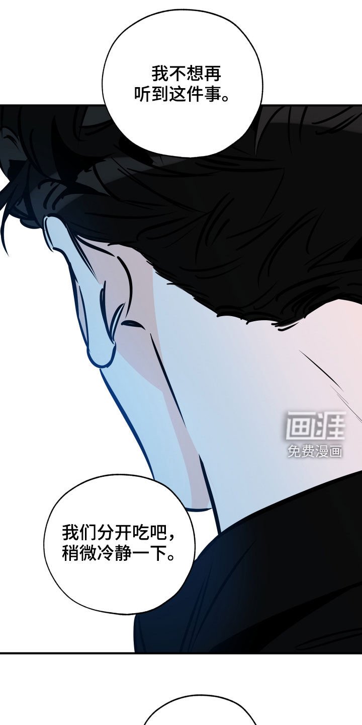 第133章：你该打