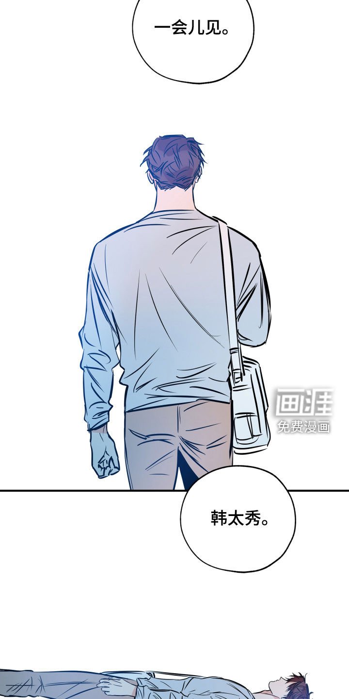 第133章：你该打