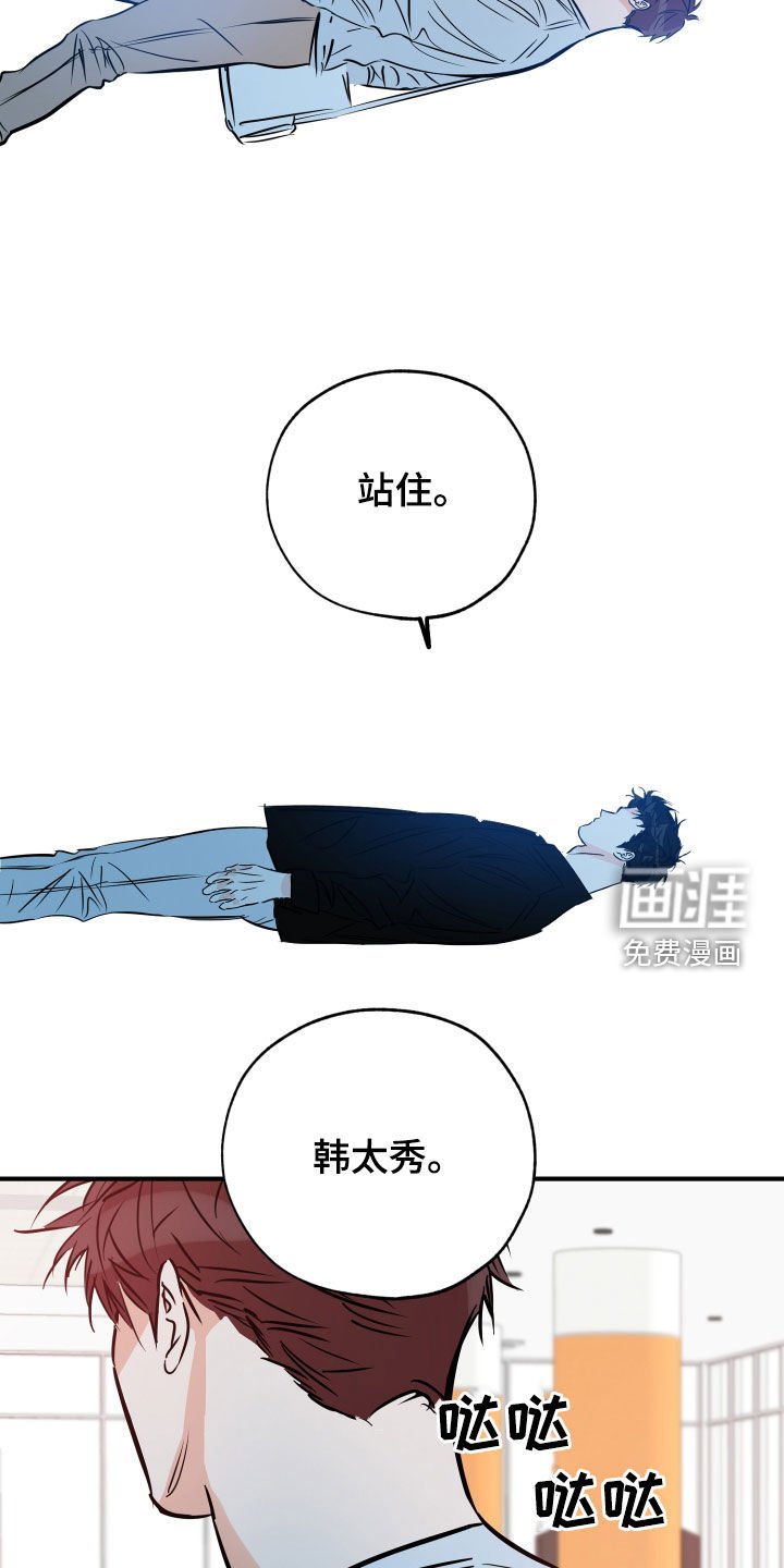 第133章：你该打