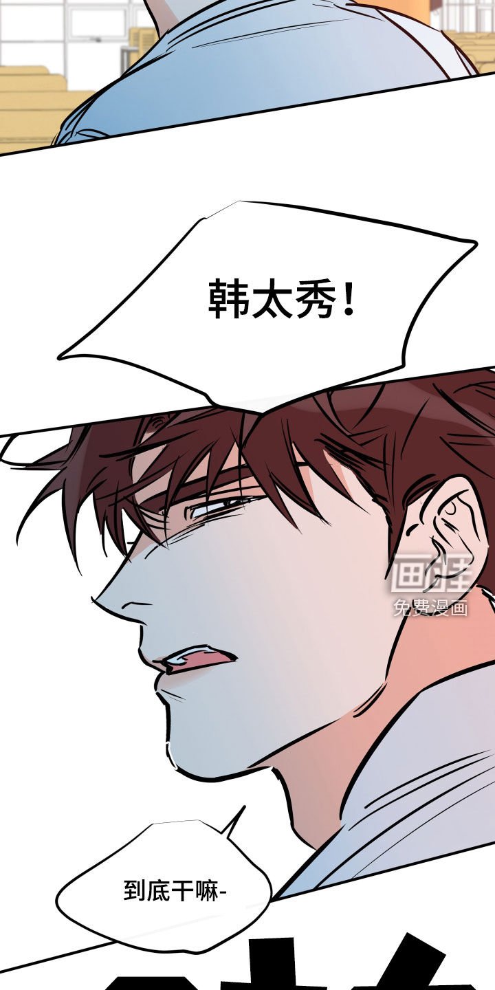 第133章：你该打