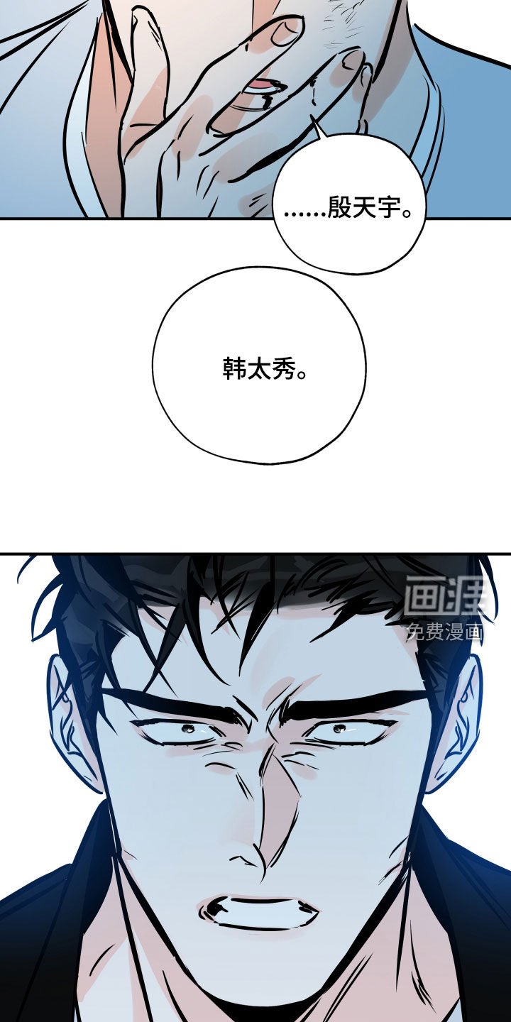 第133章：你该打