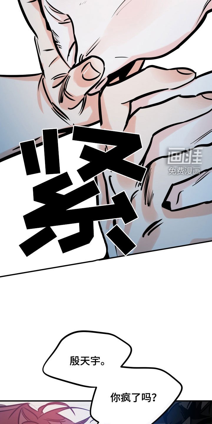 第134章：到此为止吧