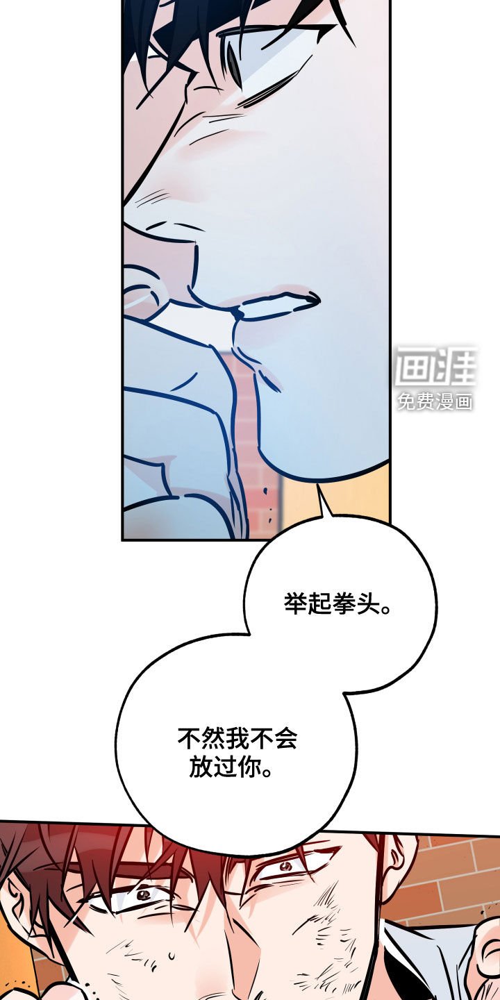 第134章：到此为止吧
