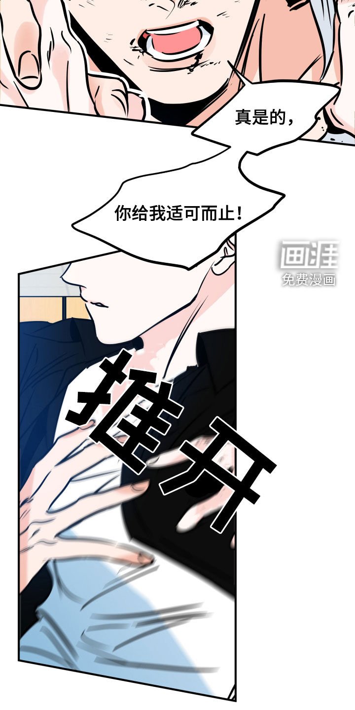 第134章：到此为止吧