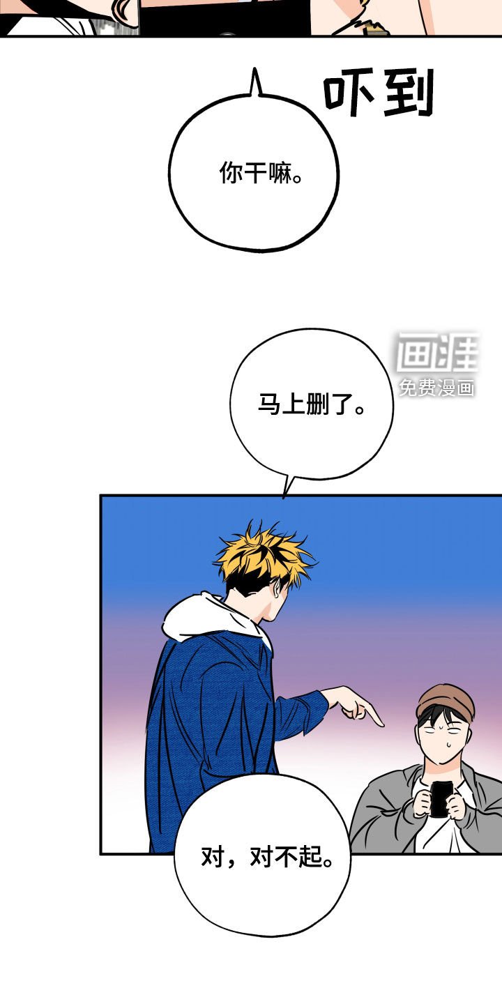 第134章：到此为止吧