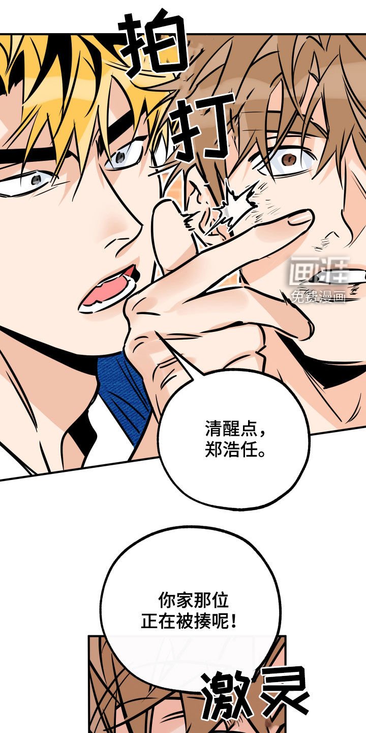 第134章：到此为止吧