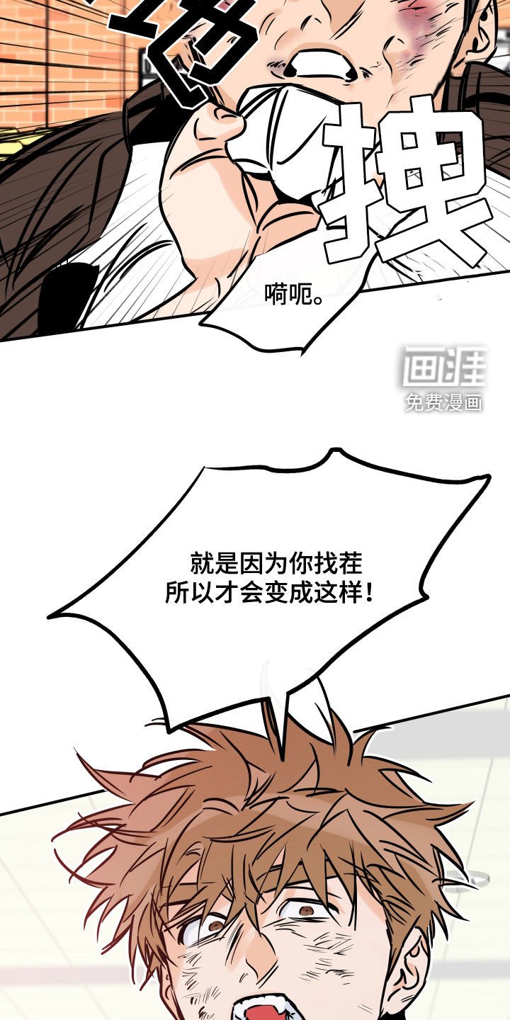 第134章：到此为止吧