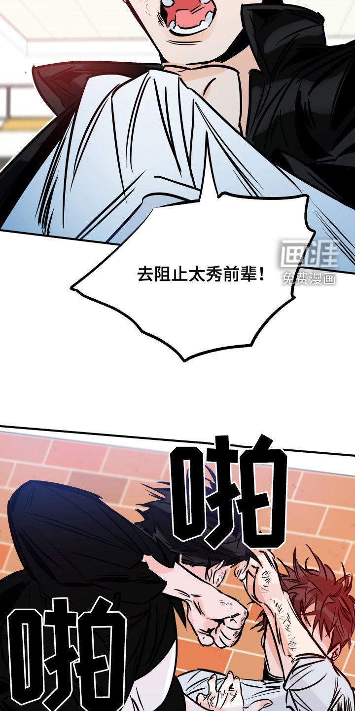 第134章：到此为止吧