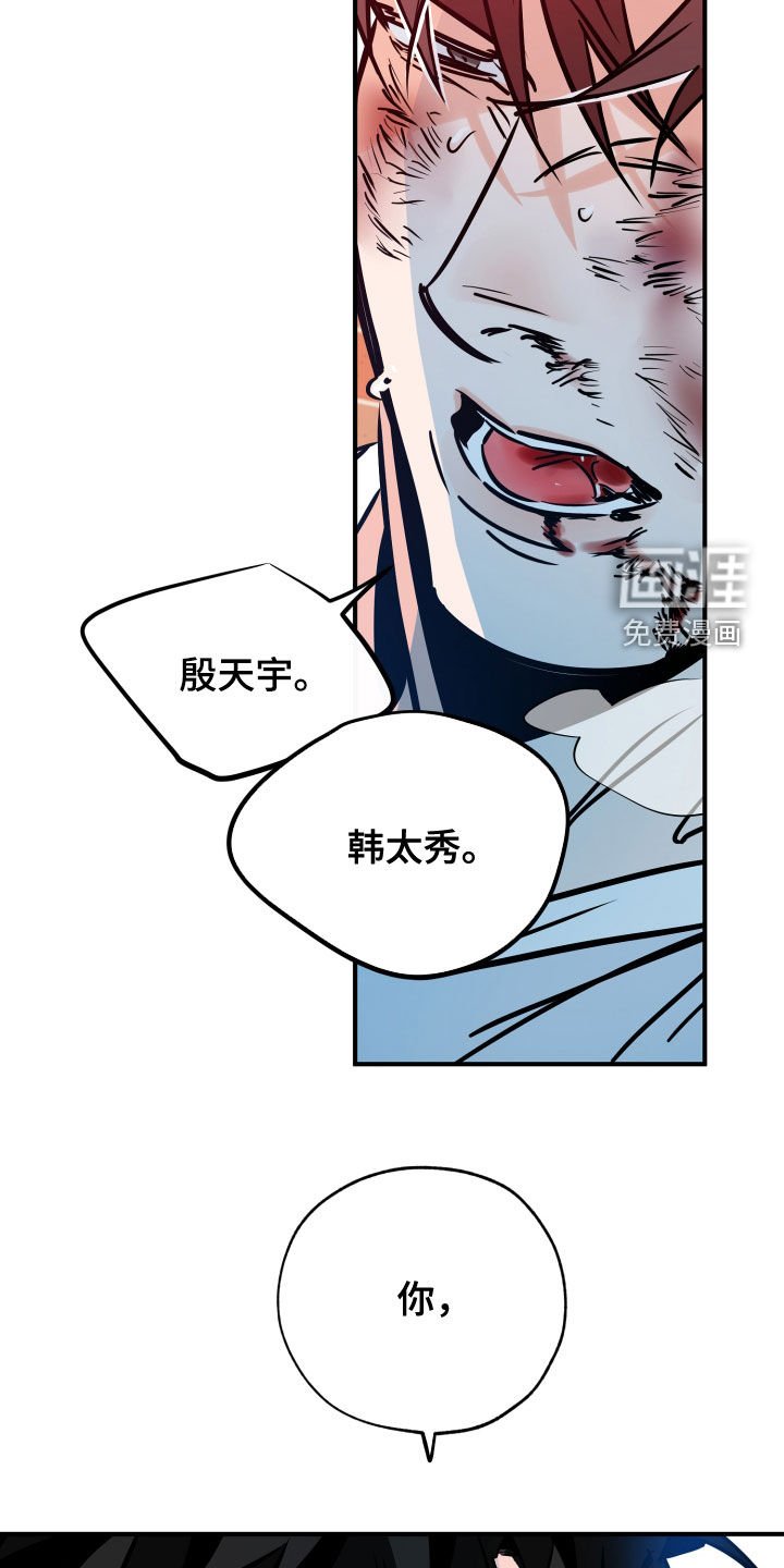 第134章：到此为止吧