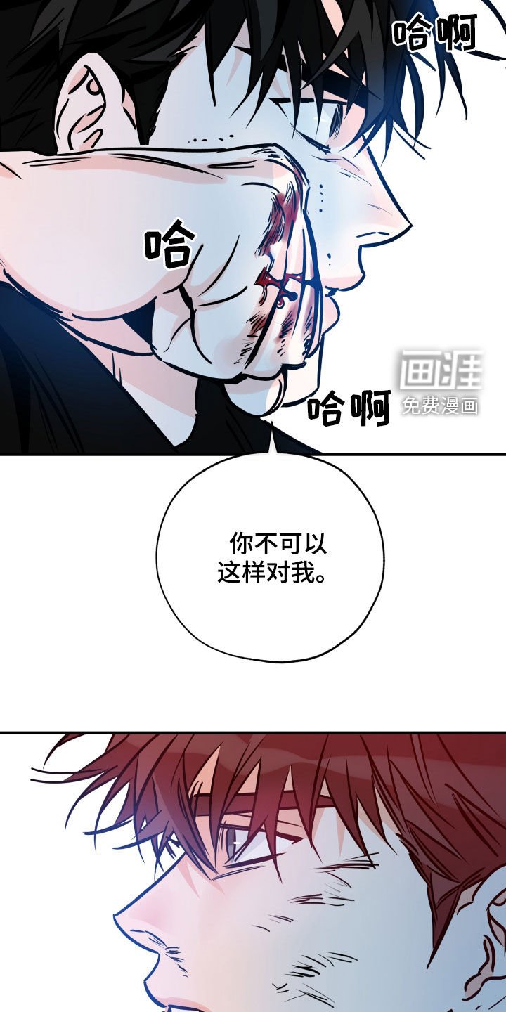 第134章：到此为止吧