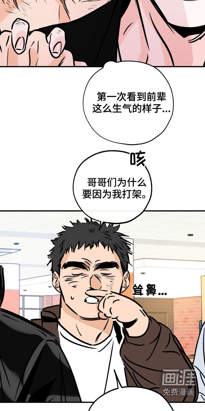 第134章：到此为止吧