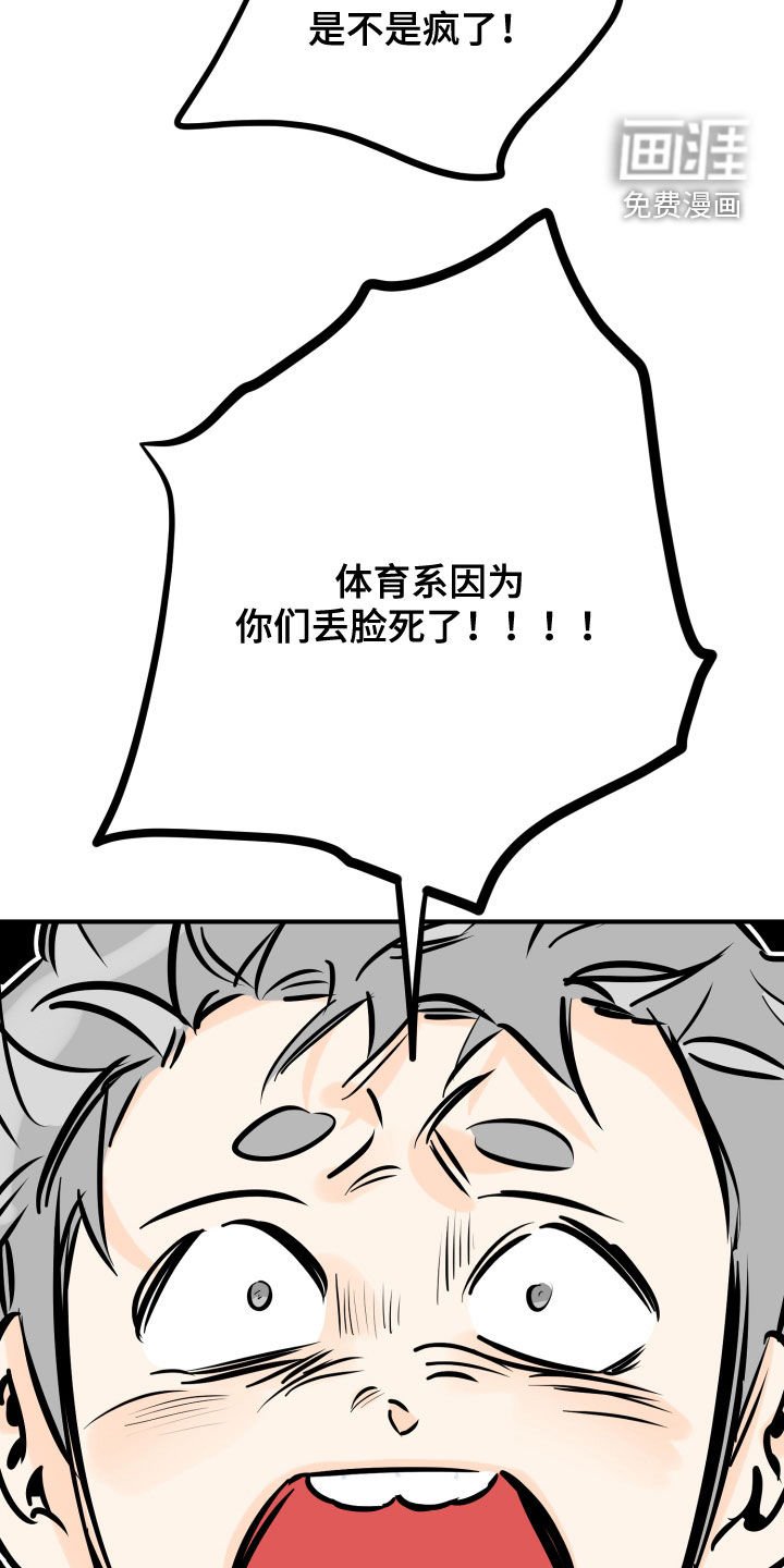 第135章：一定要来