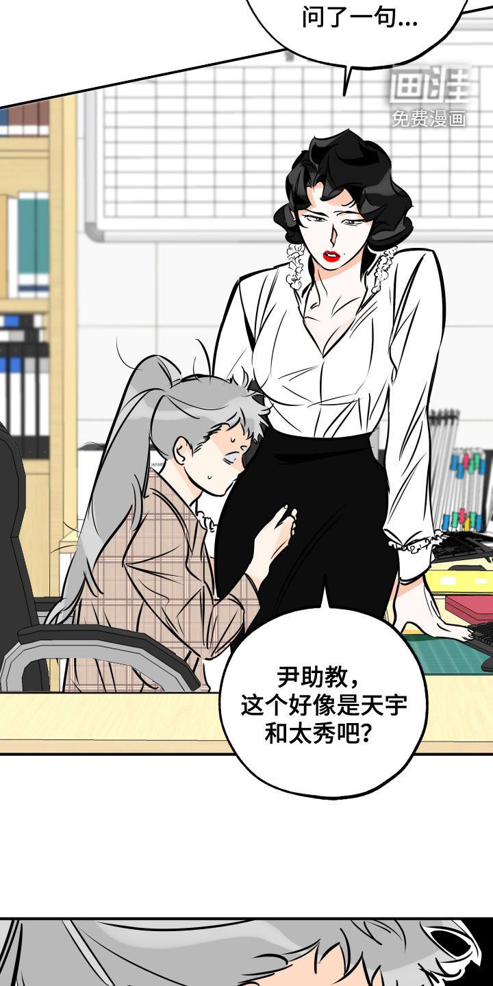 第135章：一定要来