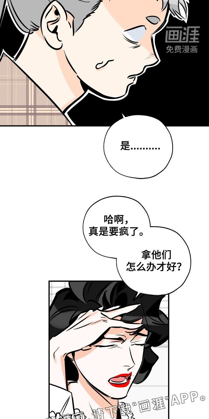 第135章：一定要来