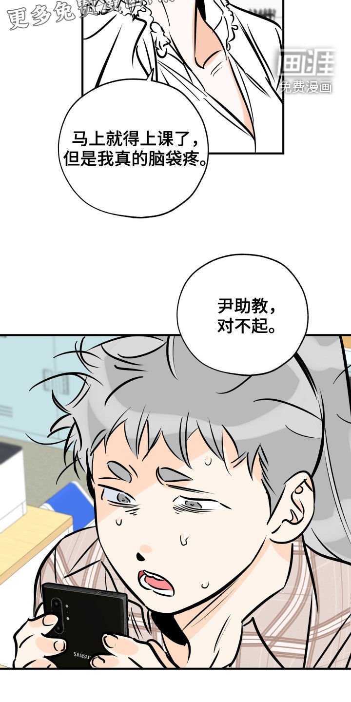 第135章：一定要来
