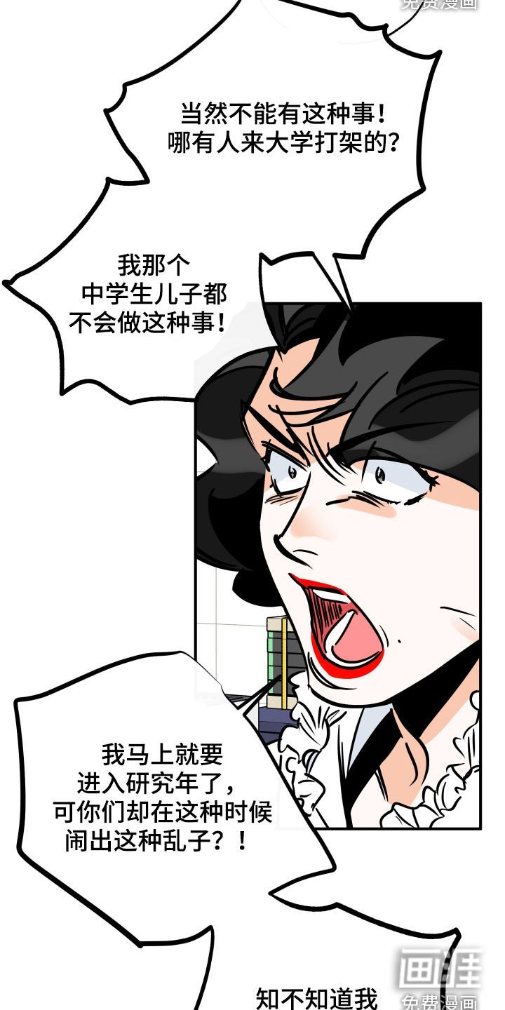 第135章：一定要来