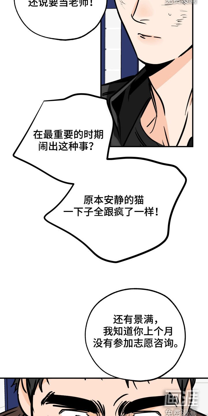 第135章：一定要来