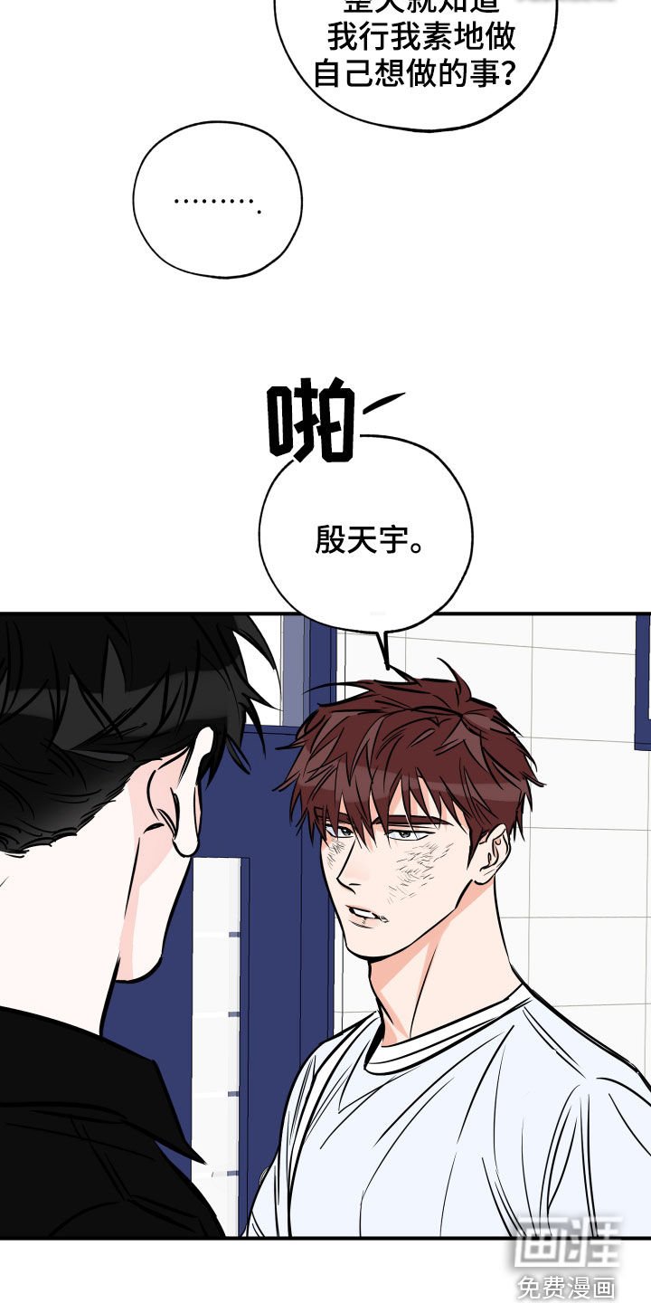 第135章：一定要来