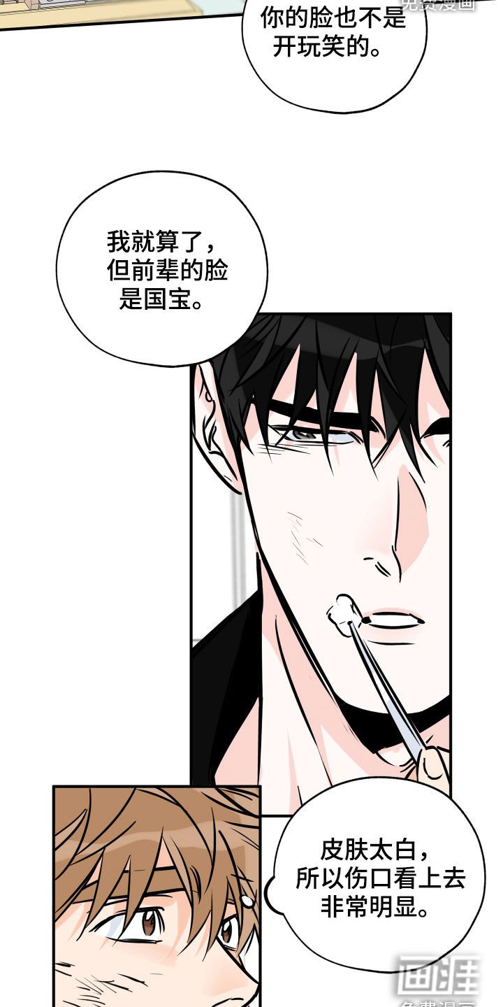 第135章：一定要来
