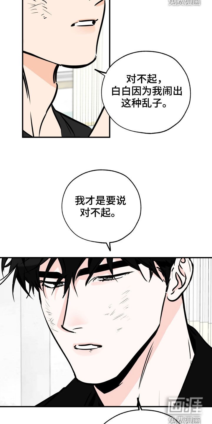 第135章：一定要来