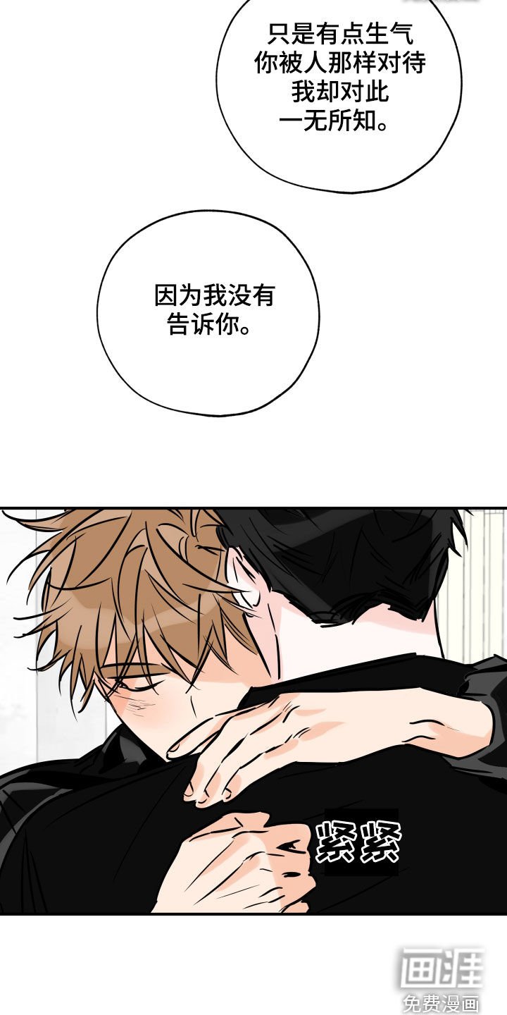 第135章：一定要来