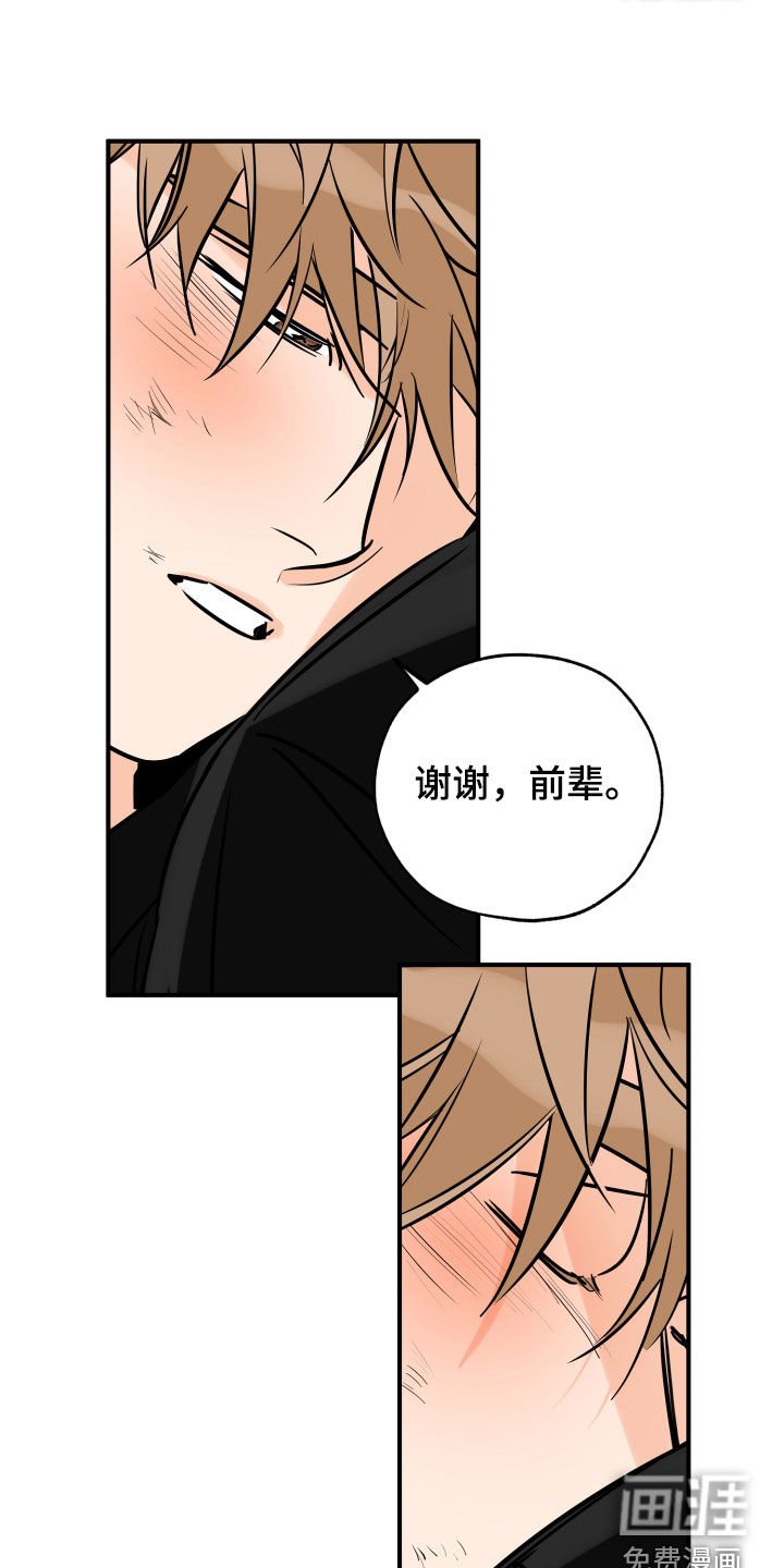 第135章：一定要来