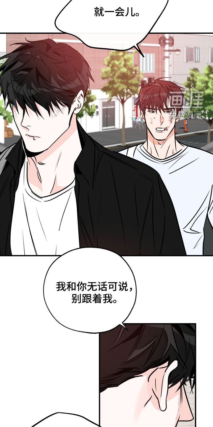 第136章：一直等你