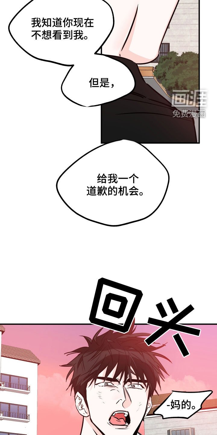 第136章：一直等你