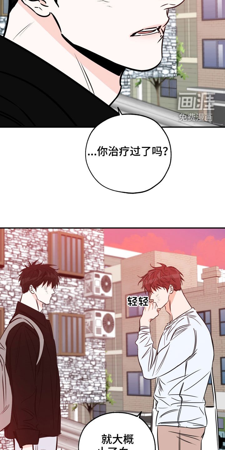 第136章：一直等你