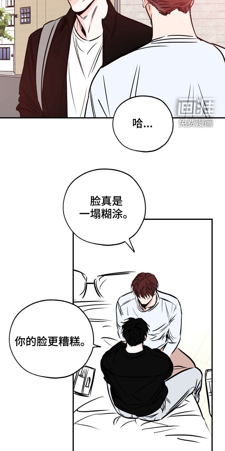 第136章：一直等你