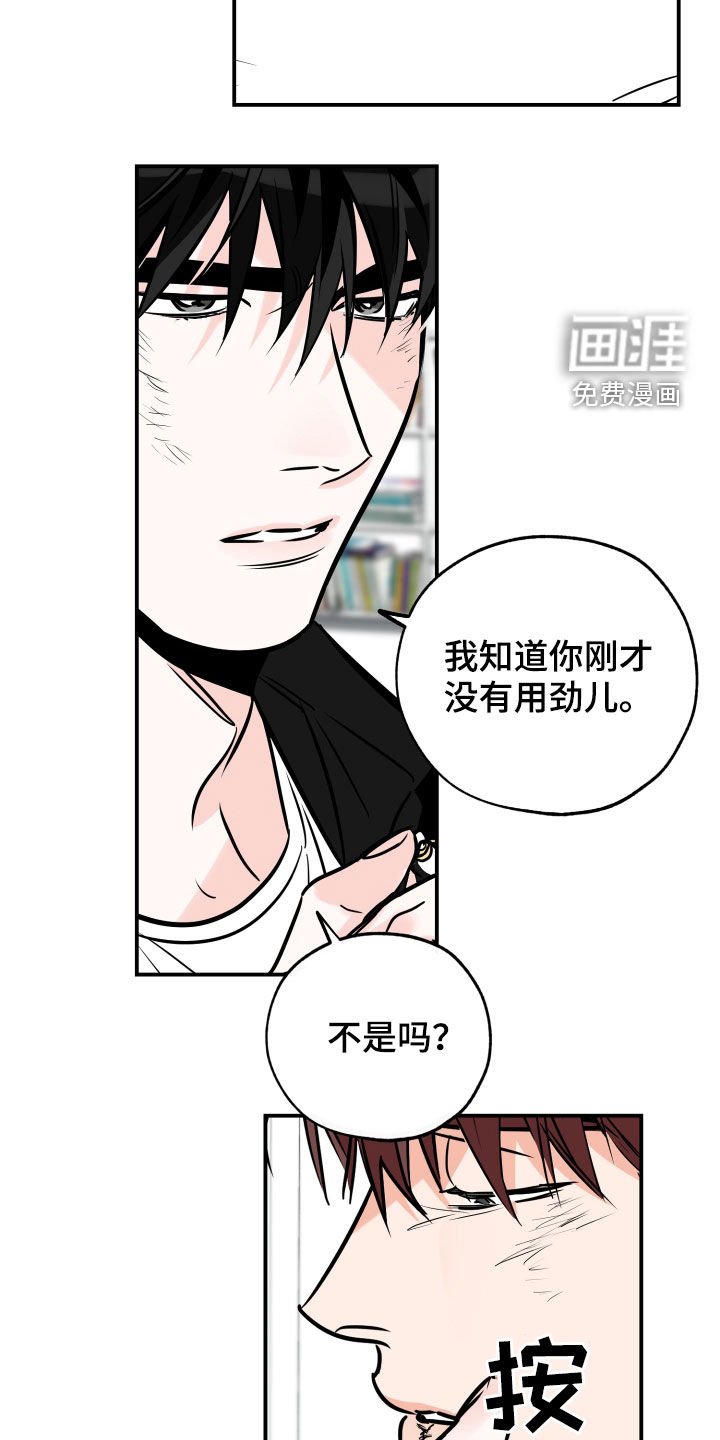 第136章：一直等你