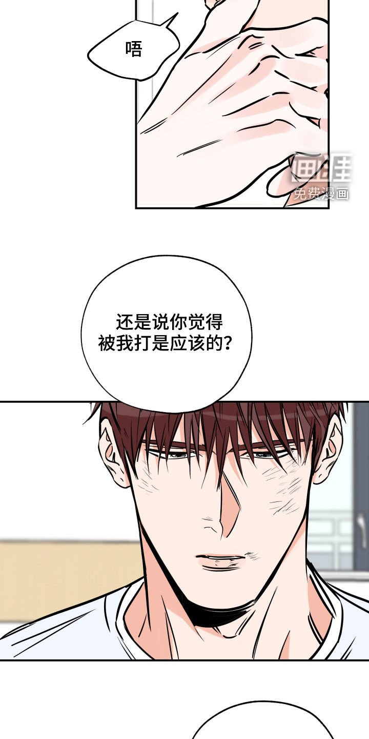 第136章：一直等你