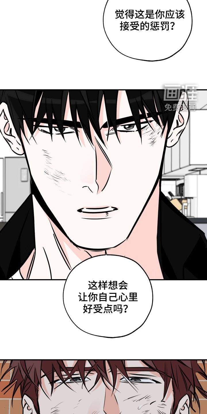 第136章：一直等你