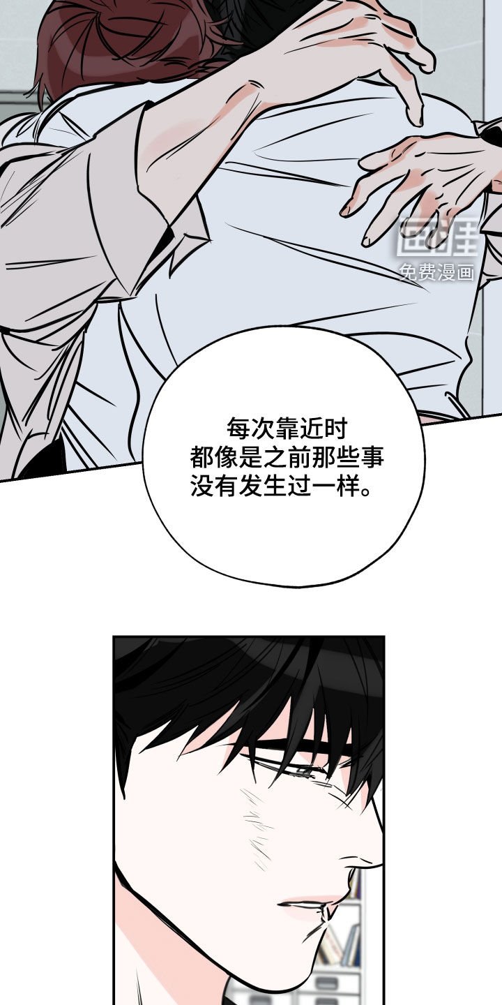 第136章：一直等你