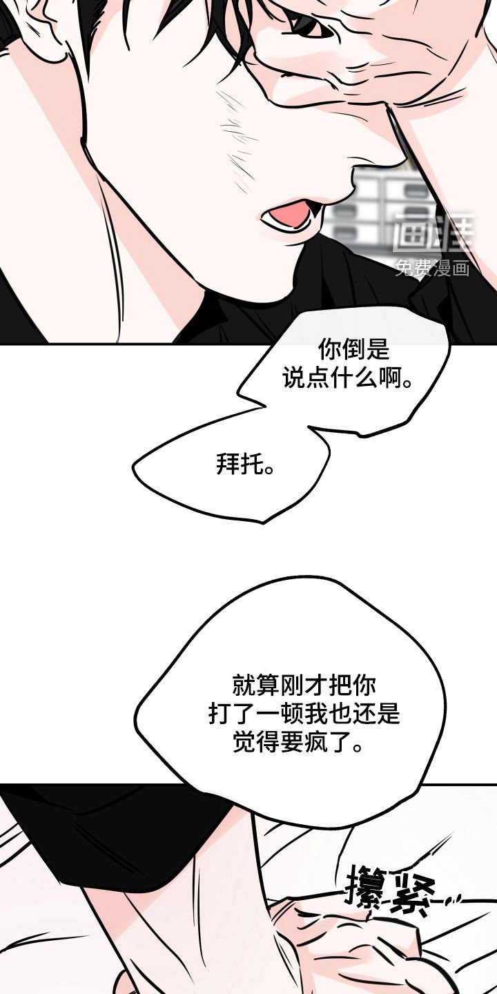 第136章：一直等你