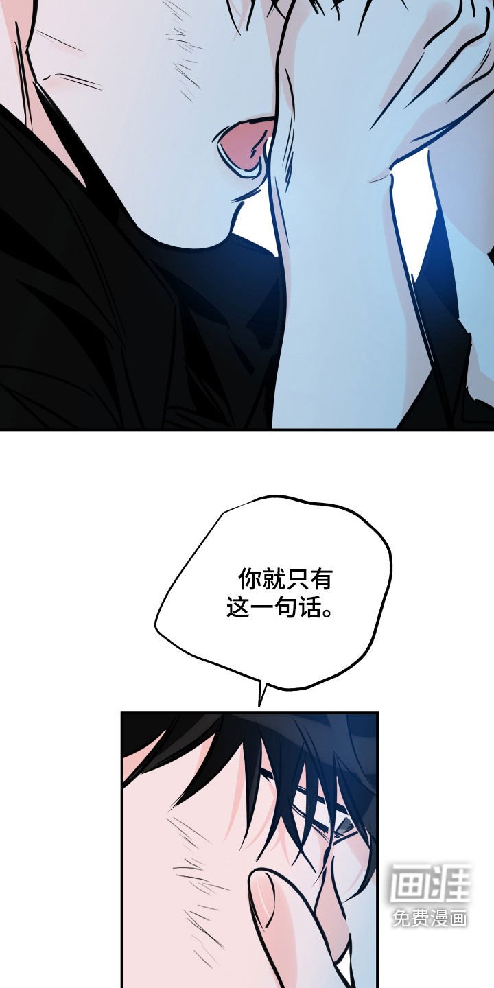 第136章：一直等你
