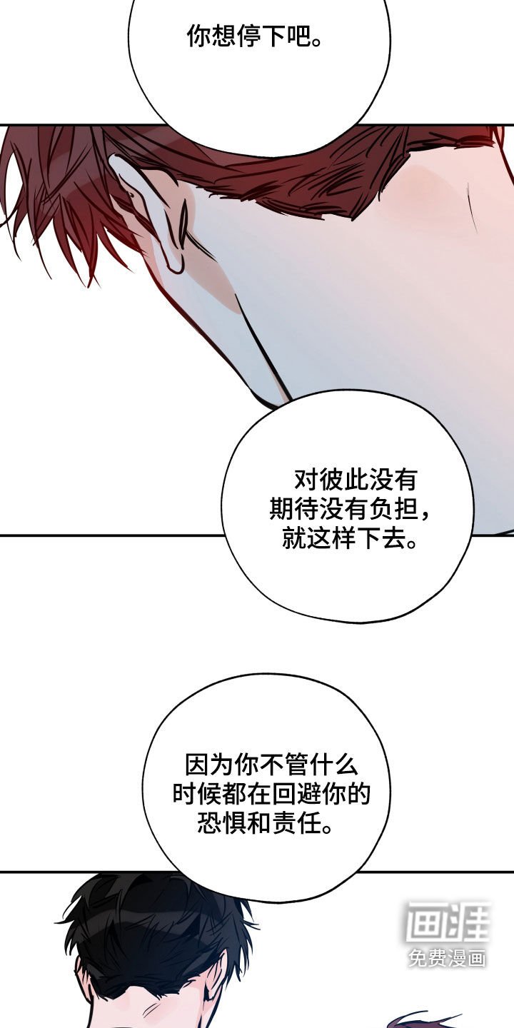 第136章：一直等你