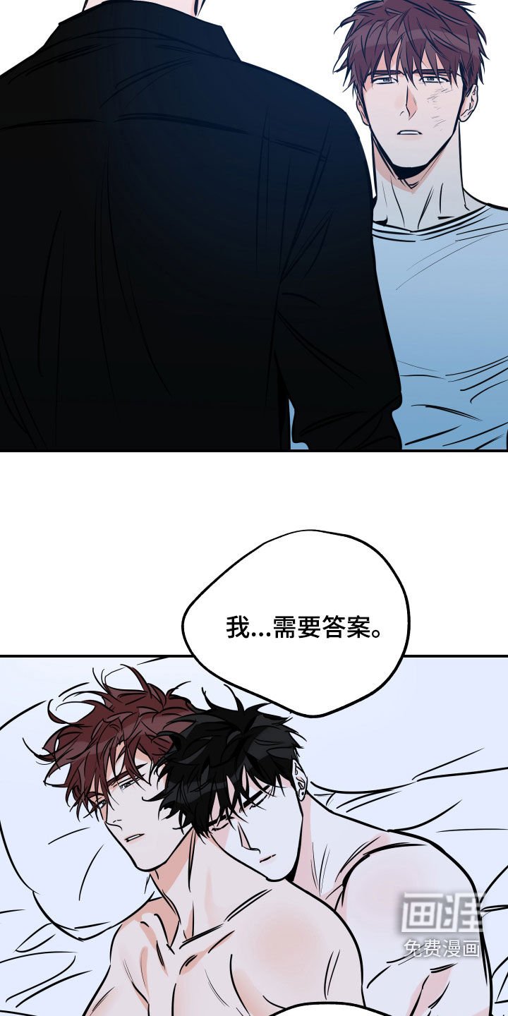 第136章：一直等你