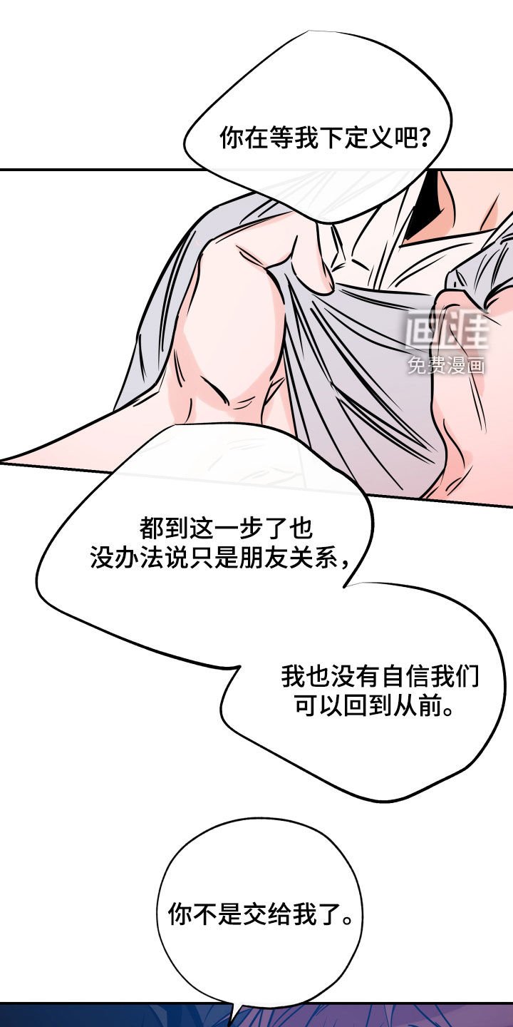 第137章：我想杀了你