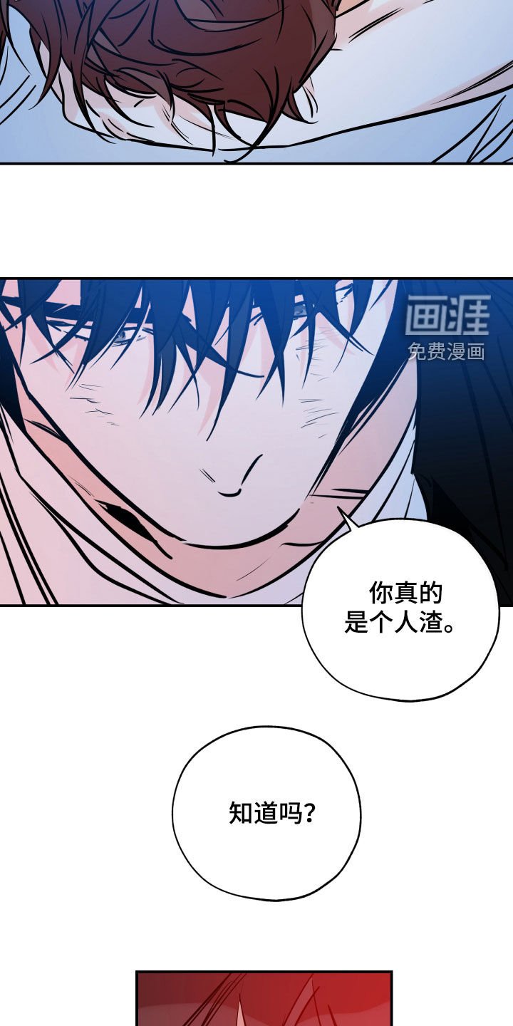 第137章：我想杀了你