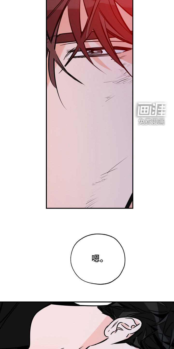 第137章：我想杀了你