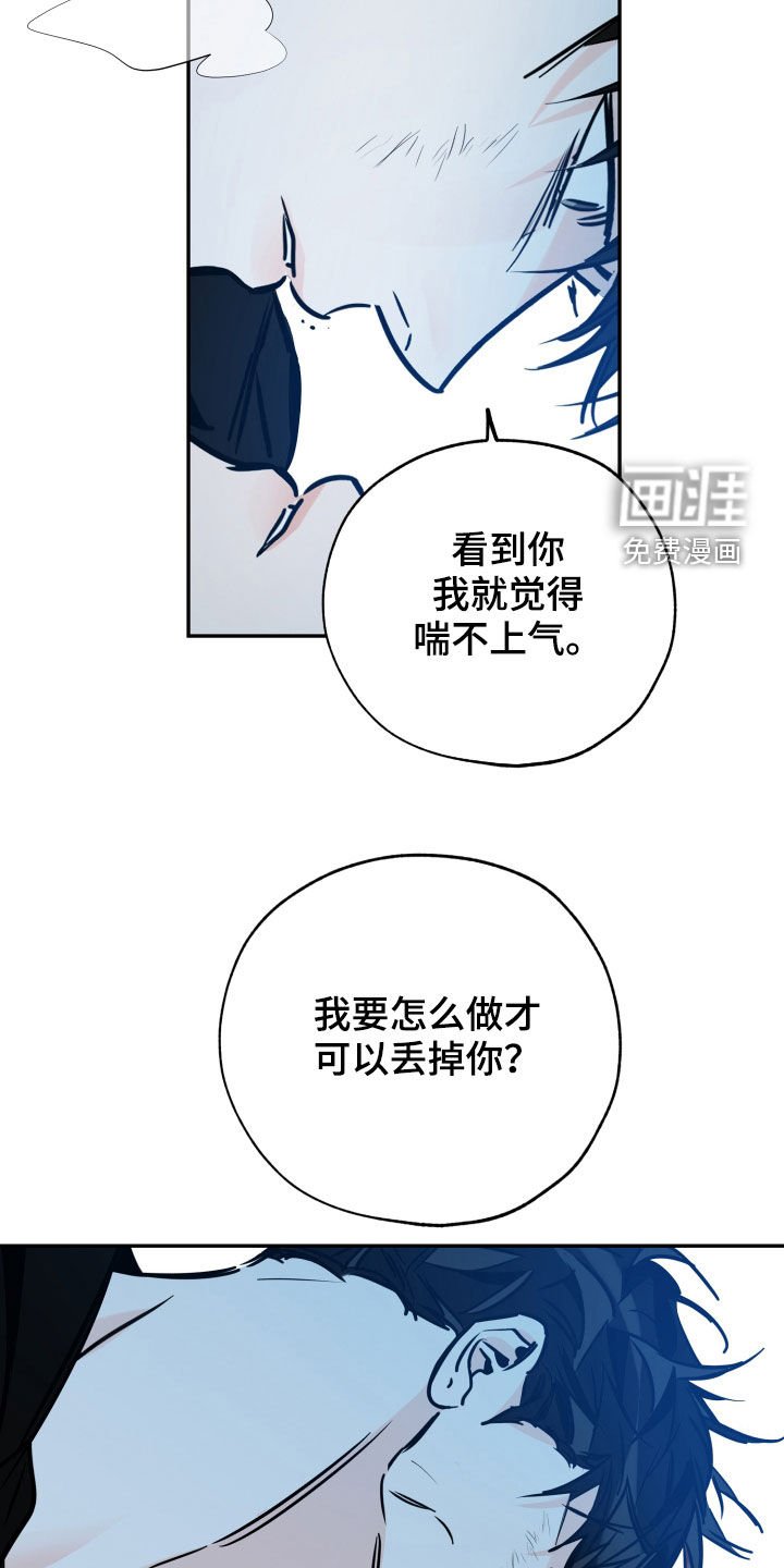 第137章：我想杀了你